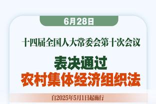 殳海：今天是尼克斯不幸的夜晚 是现代篮球对锡伯杜式防守的轰击